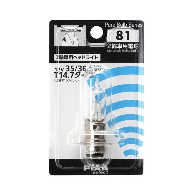 T14.7 12V30／36.5W 2輪用補修球