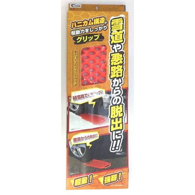 ハニカムヘルパー