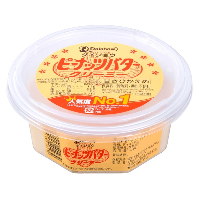 ◆ダイショウ ピーナッツバタークリーミー 225g【12個セット】