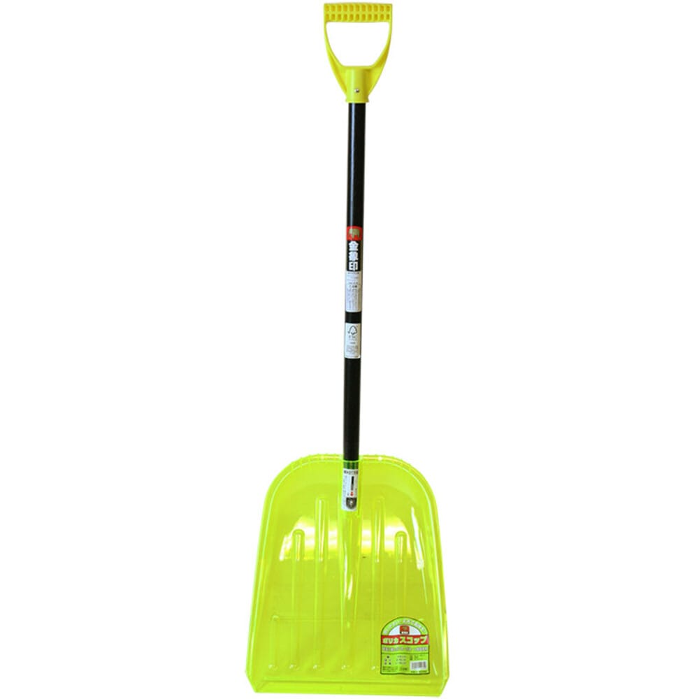 除雪ショベル ポリカスコップ 全長1180mm 124326 メーカー直送 ▼返品・キャンセル不可[他商品との同時購入不可]