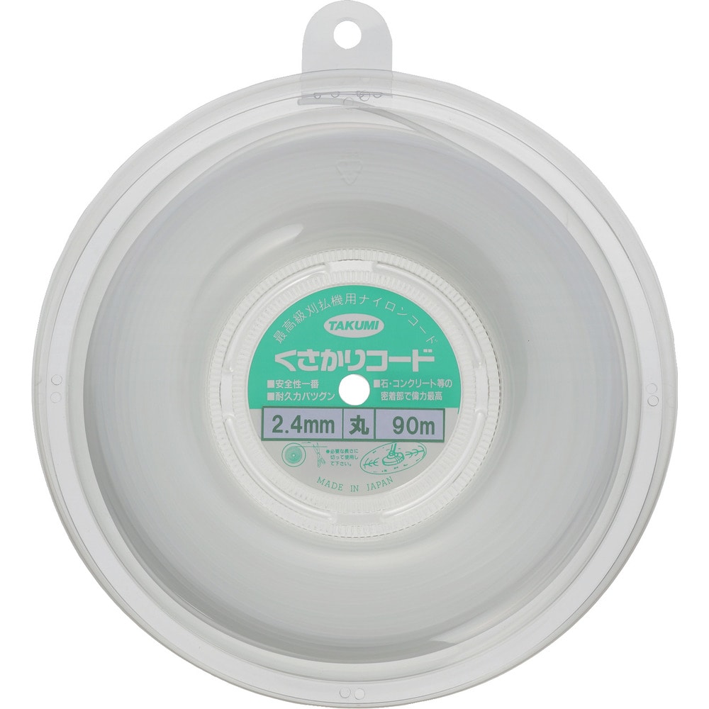 たくみ ナイロンコード くさかりコード 丸型 2.4mm×90m メーカー直送 ▼返品・キャンセル不可【他商品との同時購入不可】