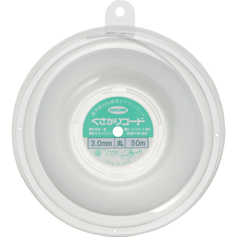 たくみ ナイロンコード くさかりコード 丸型 3.0mm×50m メーカー直送 ▼返品・キャンセル不可【他商品との同時購入不可】