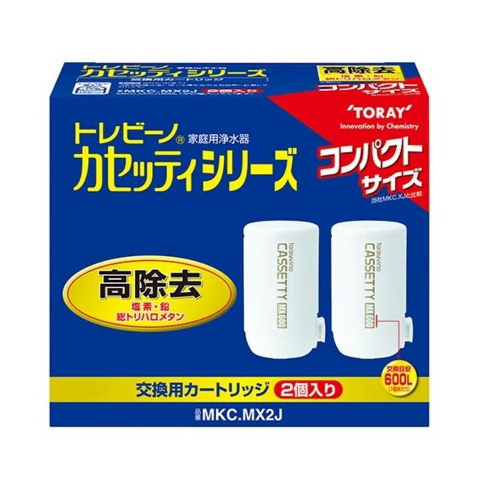 東レ トレビーノ蛇口浄水器カートリッジ 2個入り