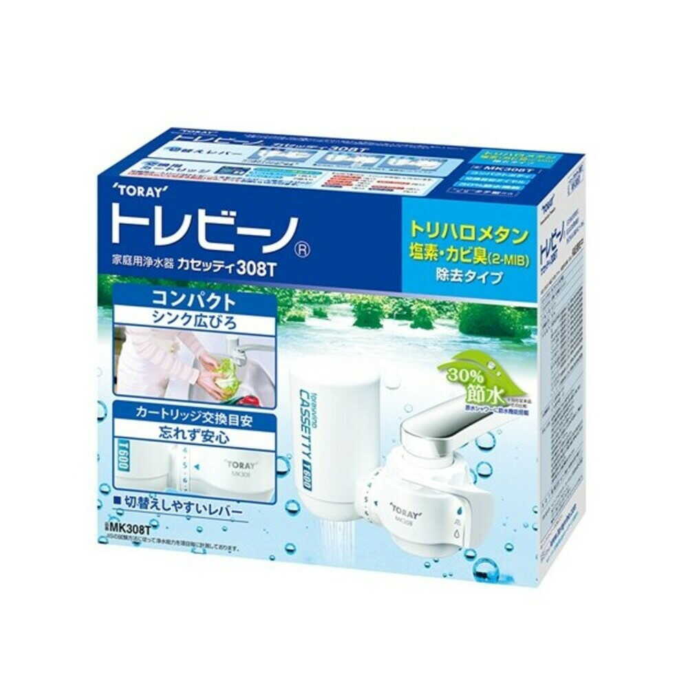 東レ トレビーノ カセッティ MK308T