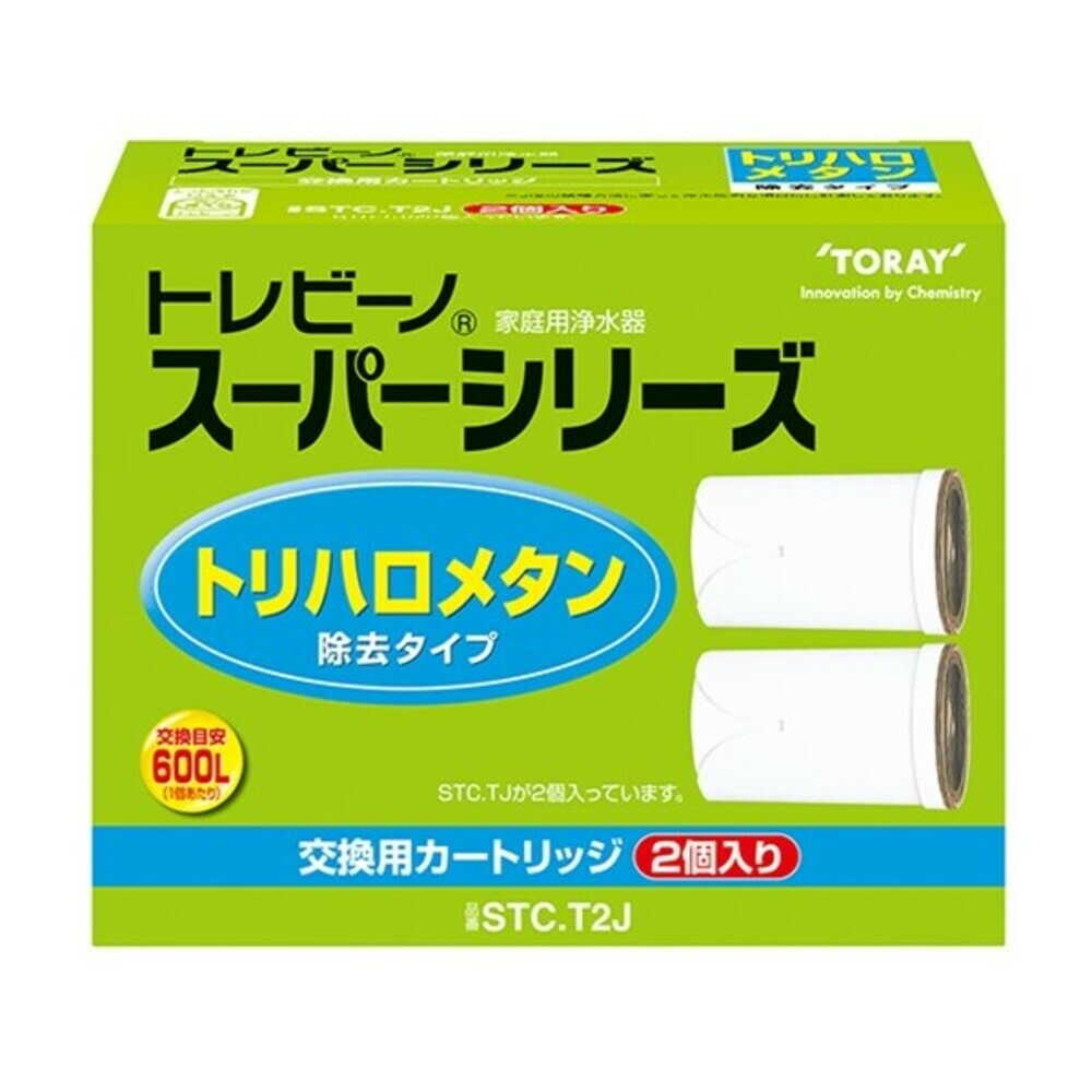 東レ トレビーノ蛇口浄水器カートリッジ スーパーシリーズ 2個入り