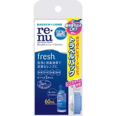 【医薬部外品】ボシュロムレニューフレッシュトラベルパック 60mL 【2個セット】