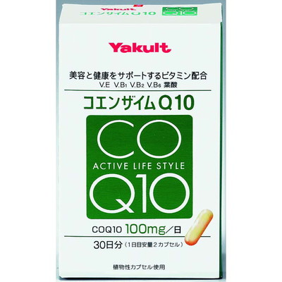 ◆ヤクルト コエンザイムQ10 283mg×60カプセル