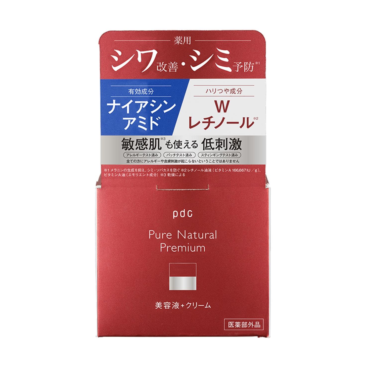 [医薬部外品]pdc ピュアナチュラルプレミアムリフティングクリームエッセンス 60g