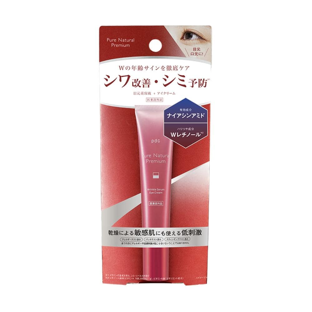 [医薬部外品]pdc ピュアナチュラルプレミアムリンクルセラムアイクリーム 15g