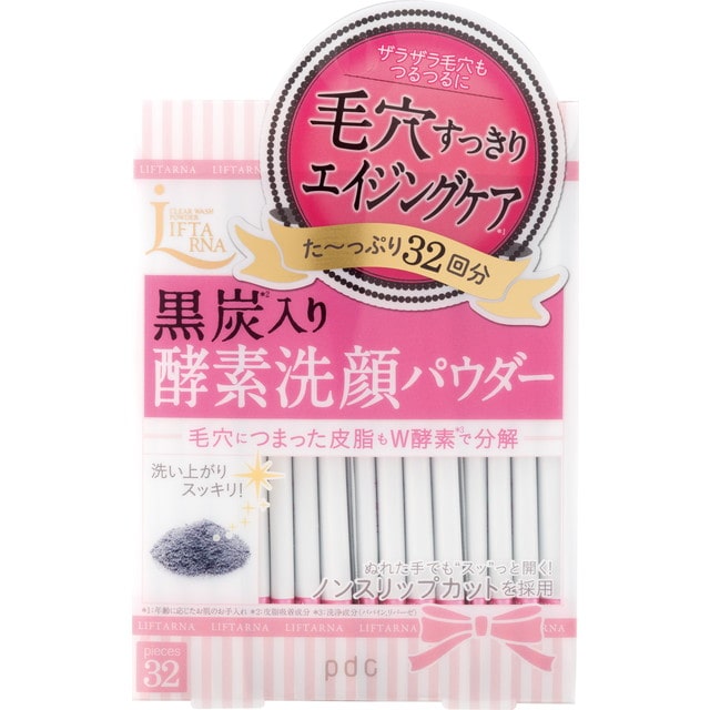 リフターナ クリアウォッシュパウダー 32包