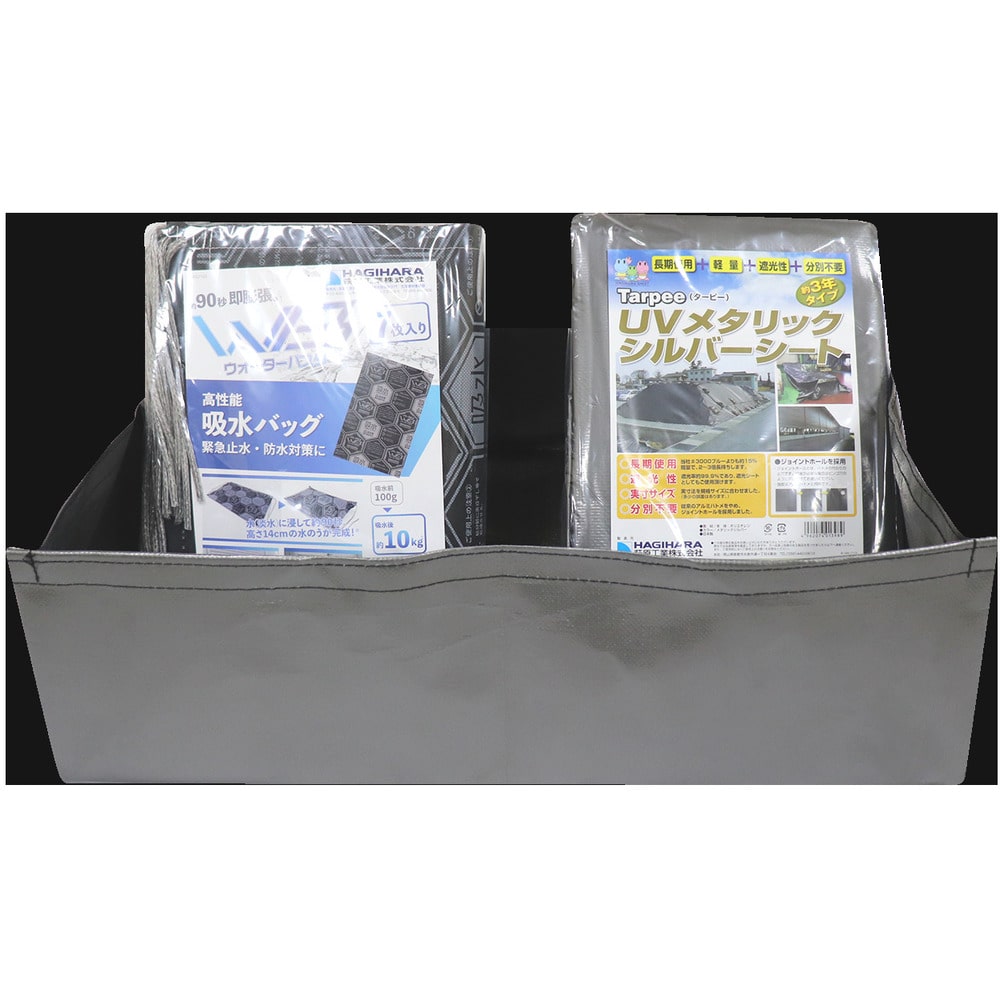 ウォーターバスタープラス 7枚セット   WBP7S メーカー直送 ▼返品・キャンセル不可[他商品との同時購入不可]