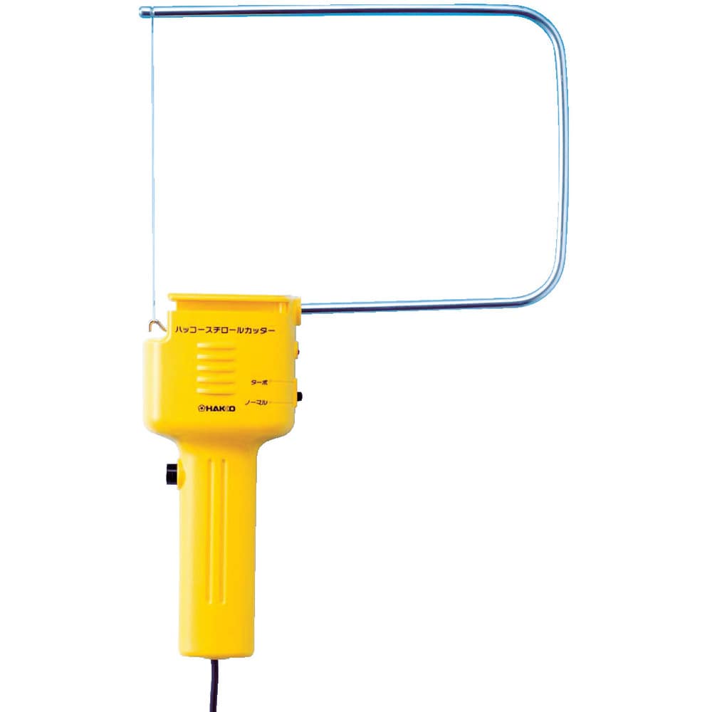 2501 白光 ハッコースチロールカッター 100V 平型プラグ メーカー直送 ▼返品・キャンセル不可[他商品との同時購入不可]