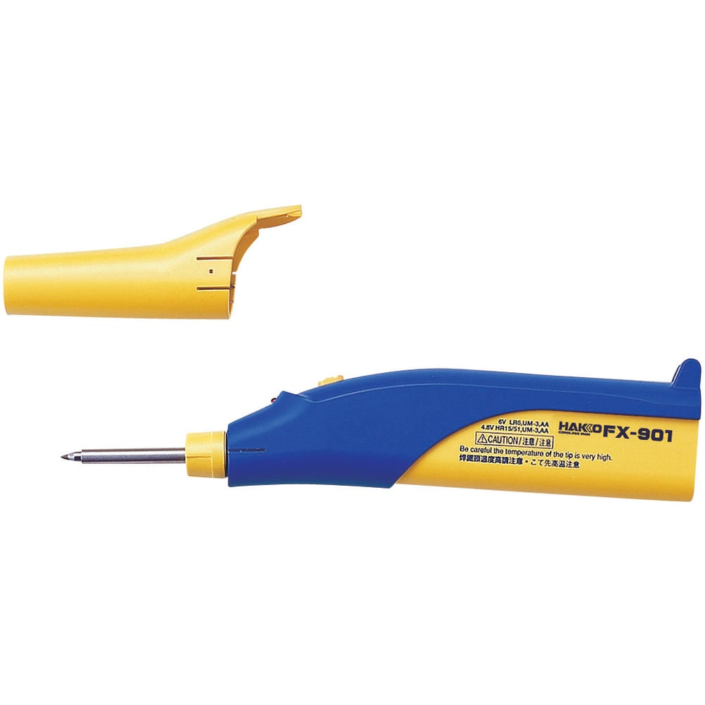 FX90101 白光 ハッコーFX-901 メーカー直送 ▼返品・キャンセル不可[他商品との同時購入不可]