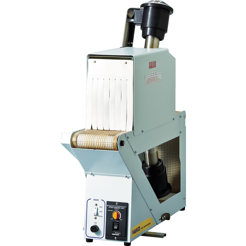 白光 ヒーティングマシンFV-101 100V 平型プラグ 【直送品】 返品・キャンセル・他商品と同時購入は不可