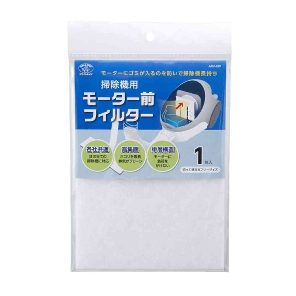 スマイルキッズ モーター前フィルター