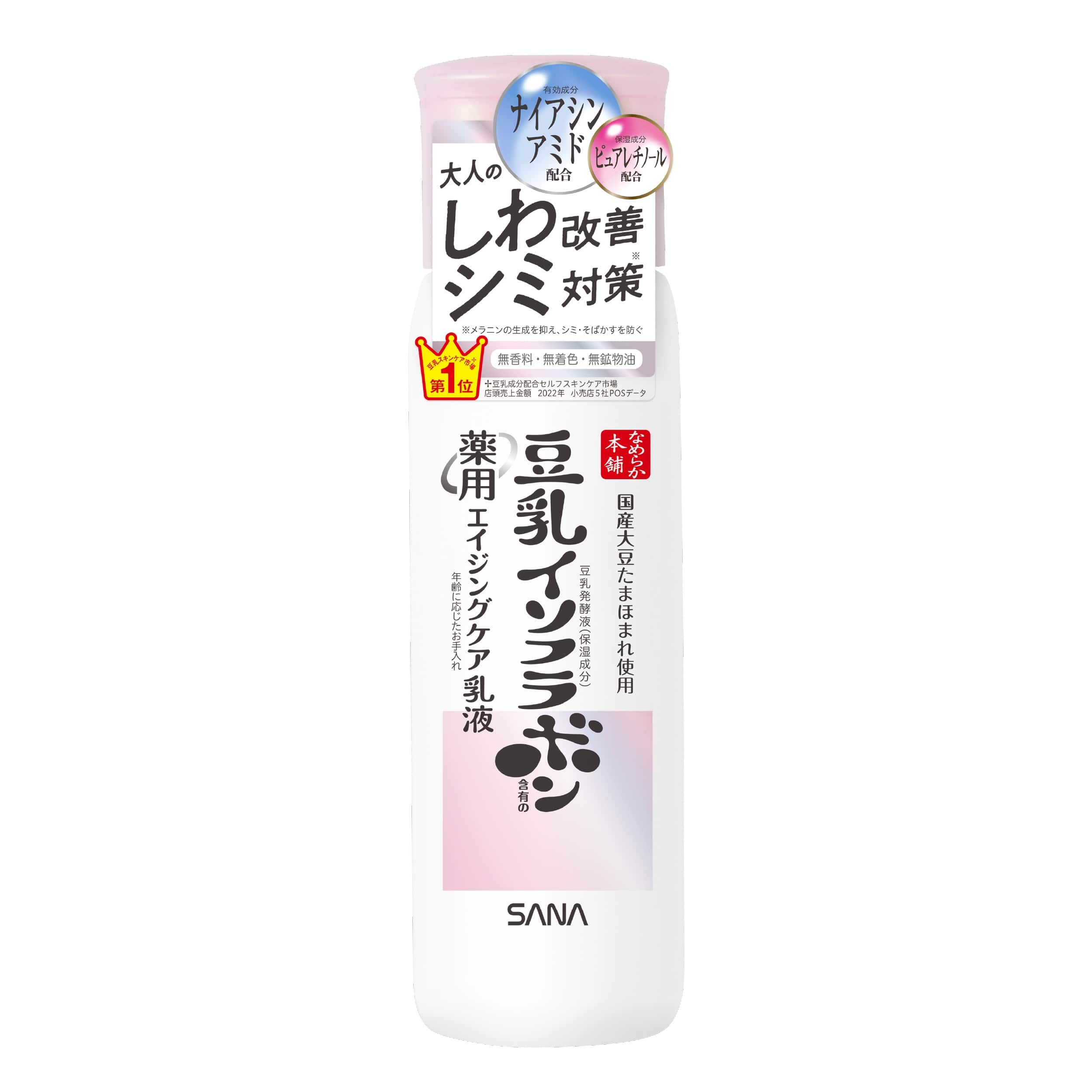 【医薬部外品】サナ なめらか本舗 豆乳イソフラボン 薬用リンクル 乳液 ホワイト 150ml