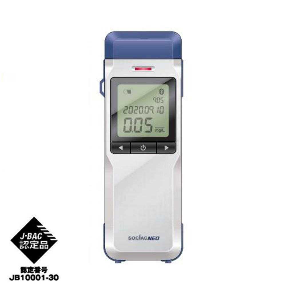 電気化学式アルコール検知器 ソシアック・ネオ SC-502 メーカー直送 ▼返品・キャンセル不可【他商品との同時購入不可】