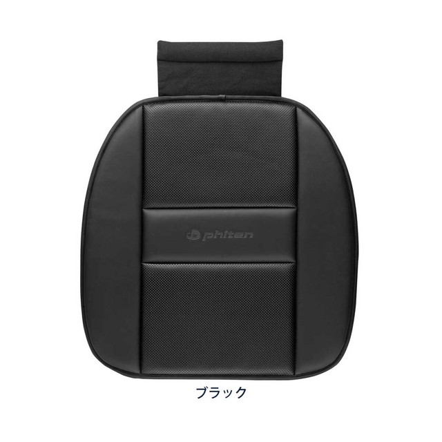 ファイテンレザー 45x45cm（ヒップ型） BK