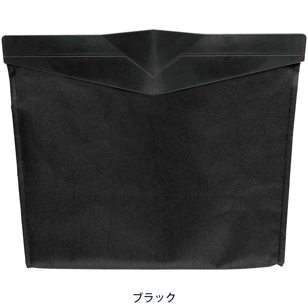 ボンフォーム BONFORM ダストケース 7247‐25BK