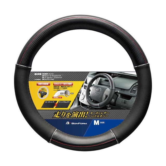 コンペティションM 38～39cm BK