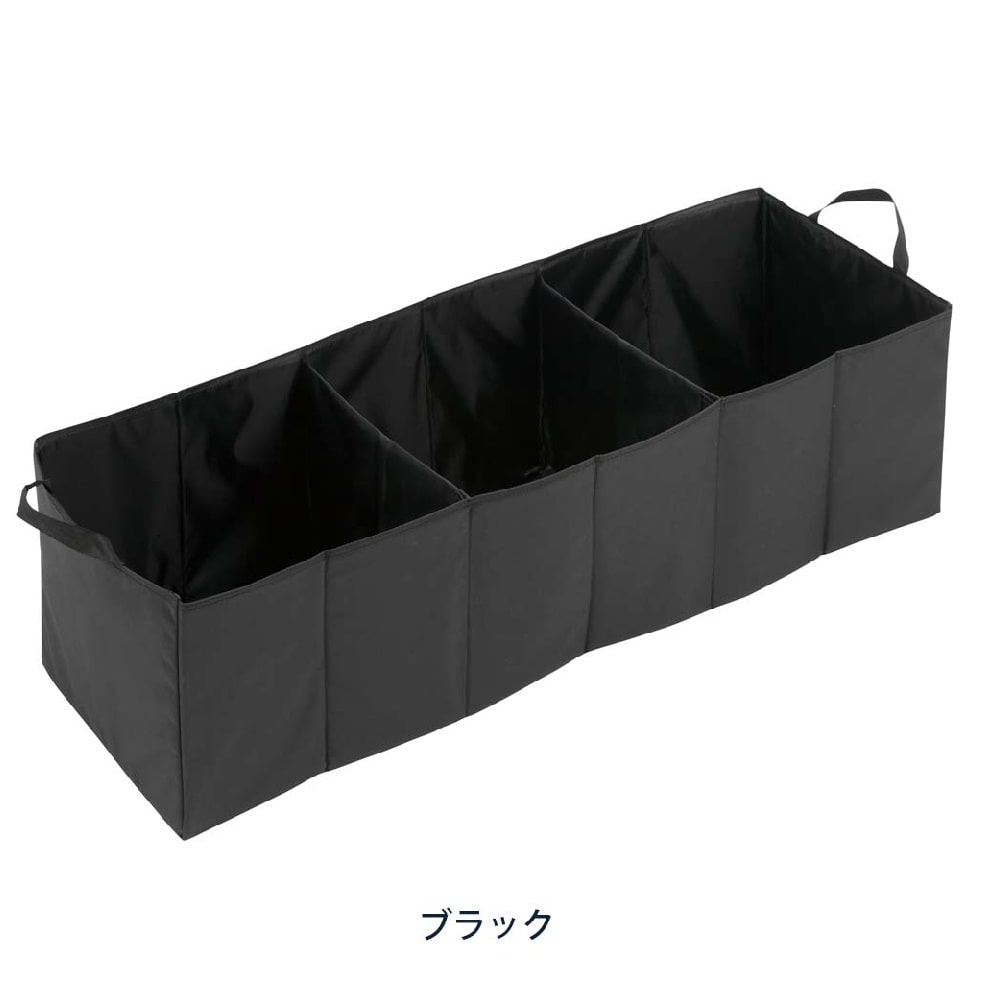 ボンフォーム 間仕切りボックス 3レンタイプ BK 7417-09 1