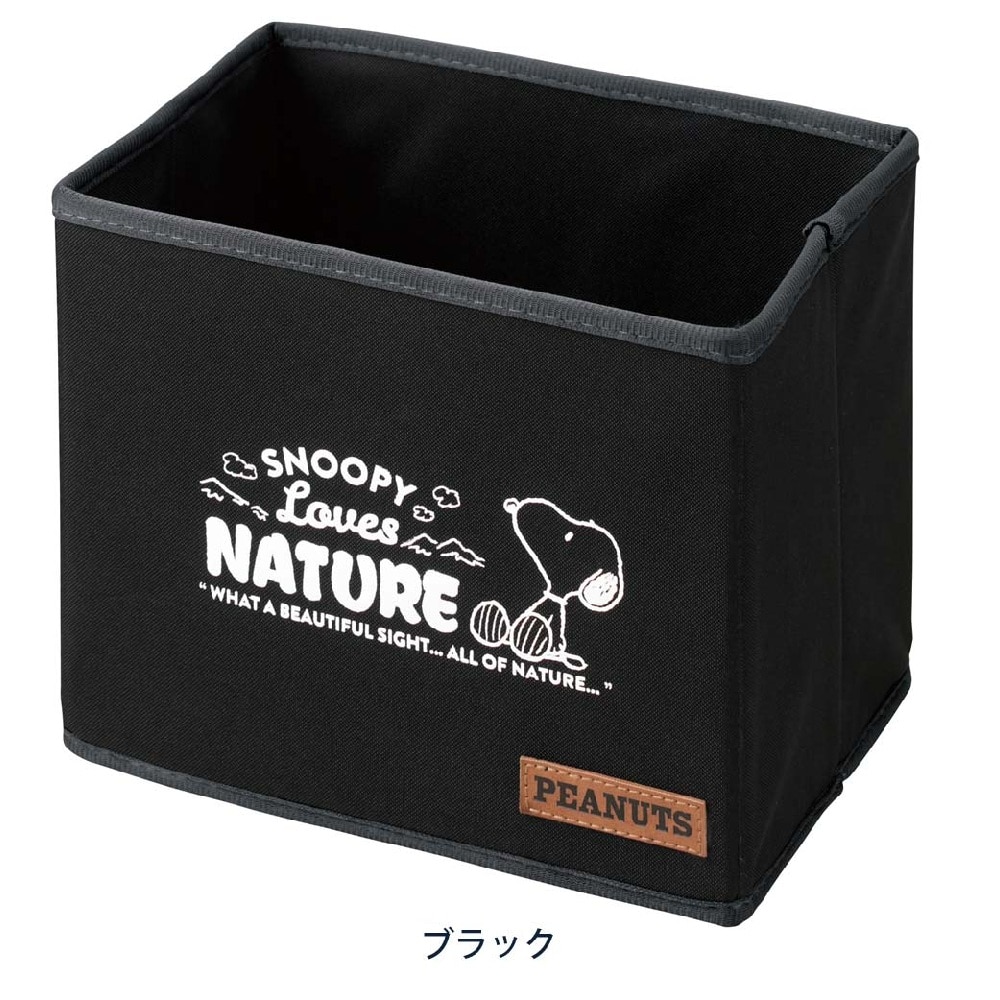 ボンフォーム スヌーピーネイチャー 折り畳みマルチボックス BK 7242-44 1