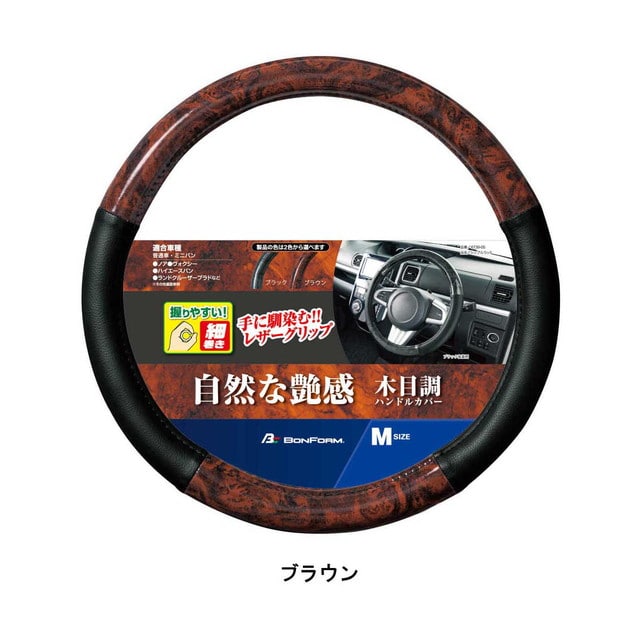 シンプルウッドMBR