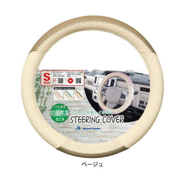 カラーメイクアップSBE