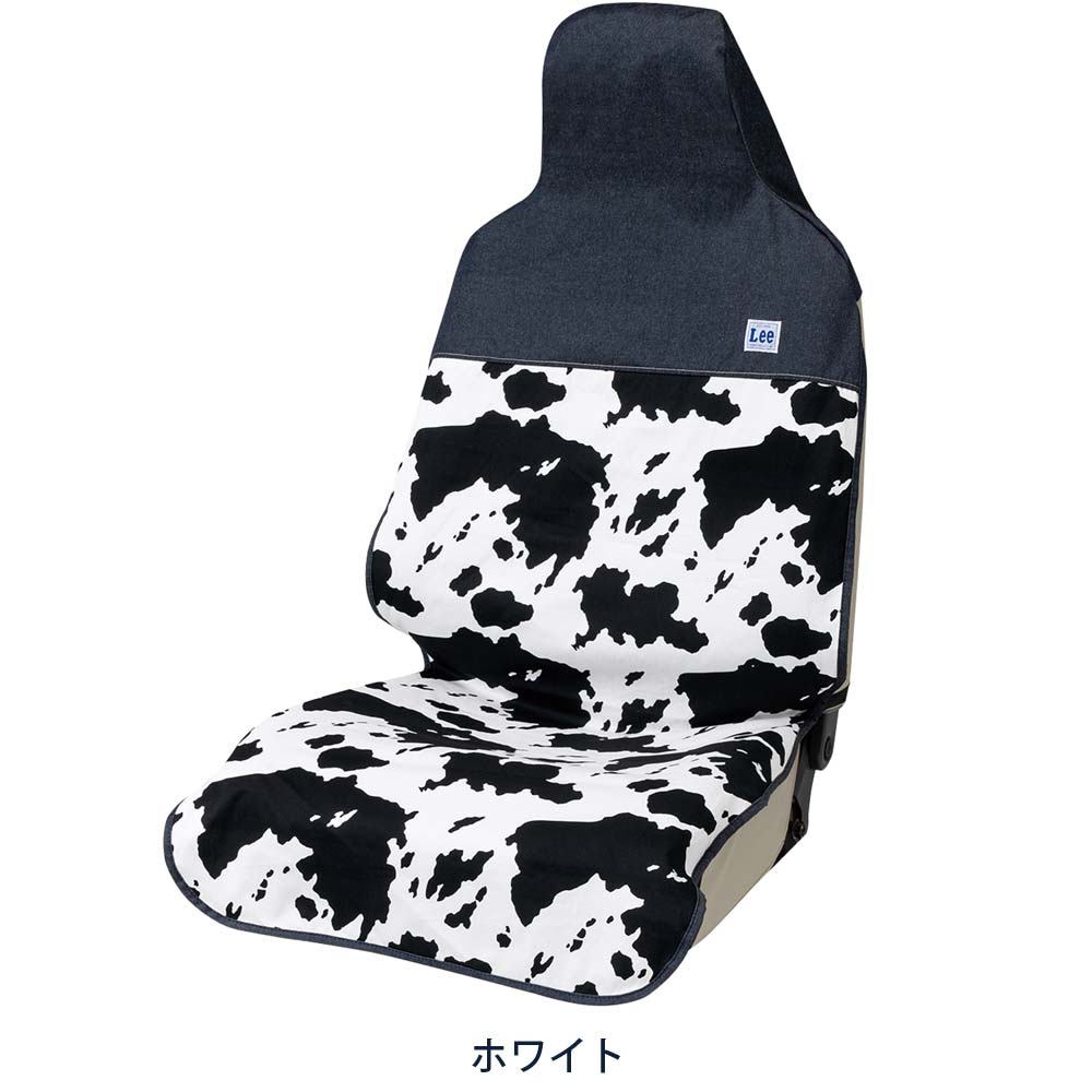 ボンフォーム BONFORM Leeホルスタインフロント1枚WH 4102‐10WH