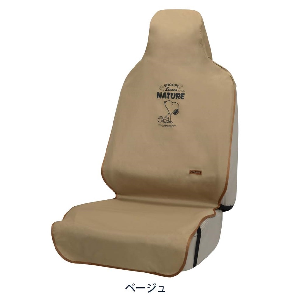 ボンフォーム スヌーピーネイチャー フロントベージュ 4124-10BE 1枚