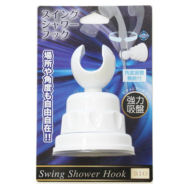 オリエント スイングシャワーフック ホワイト OR‐1092
