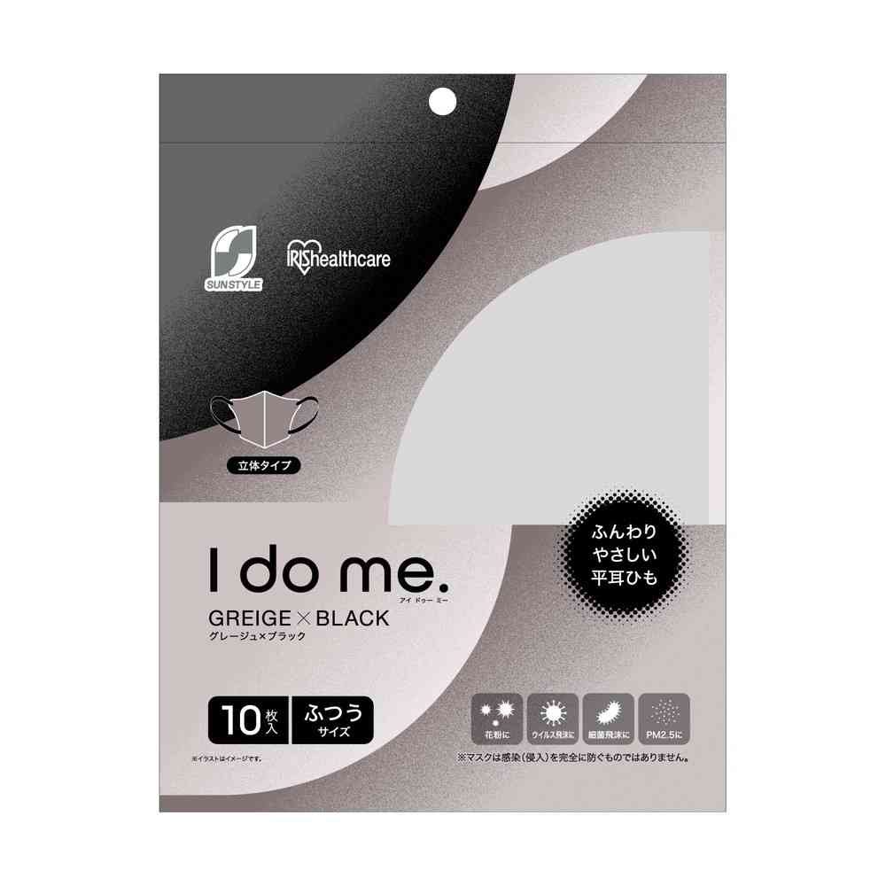I do me. グレージュ×ブラック 10枚   [10個セット]