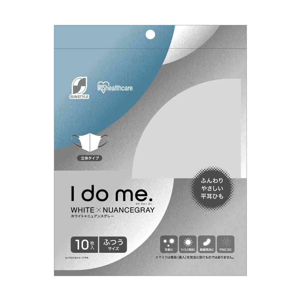 I do me. ホワイト×ニュアンスグレー 10枚   [10個セット]