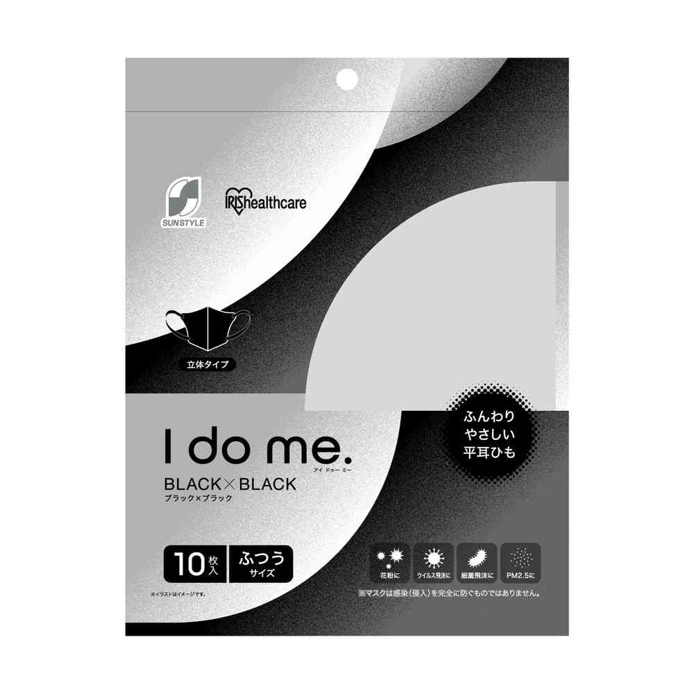 I do me. ブラック×ブラック 10枚   [10個セット]