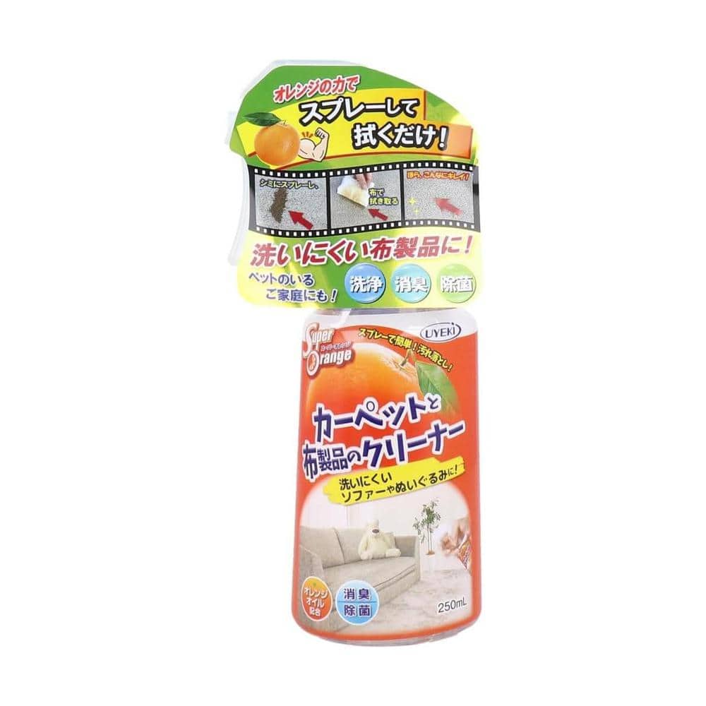 UYEKI ウエキ スーパーオレンジ カーペットと布製品のクリーナー 250ml