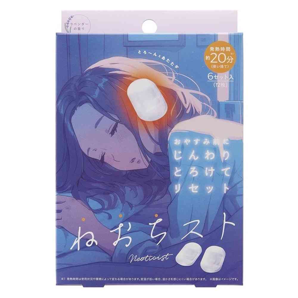 コジット ねおちスト 12枚入(6ｾｯﾄ)