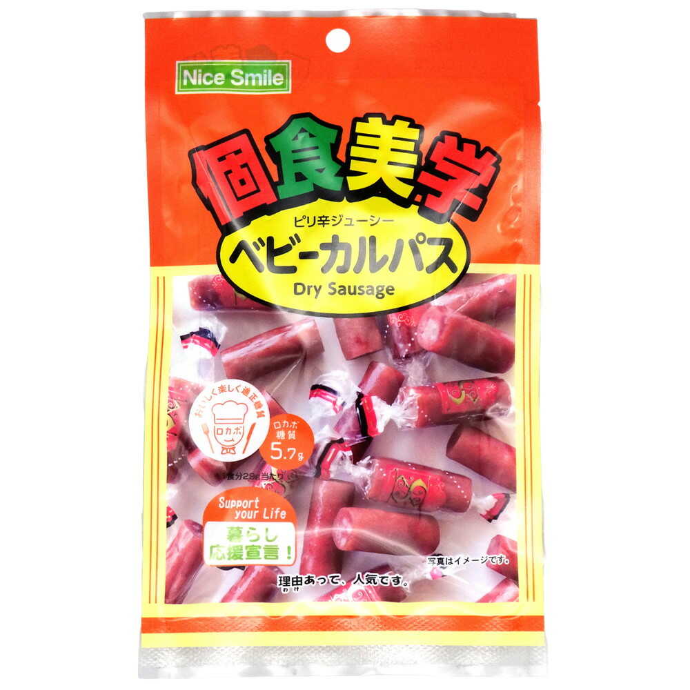 ◆エヌエス 個食美学 ベビーカルパス 29g   [12個セット]