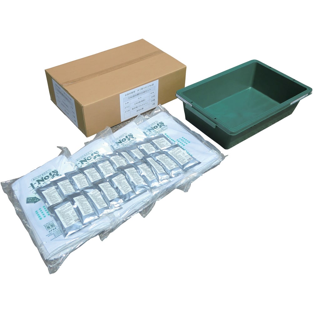 土No袋箱型水槽付20枚セット 722T20 メーカー直送 ▼返品・キャンセル不可[他商品との同時購入不可]