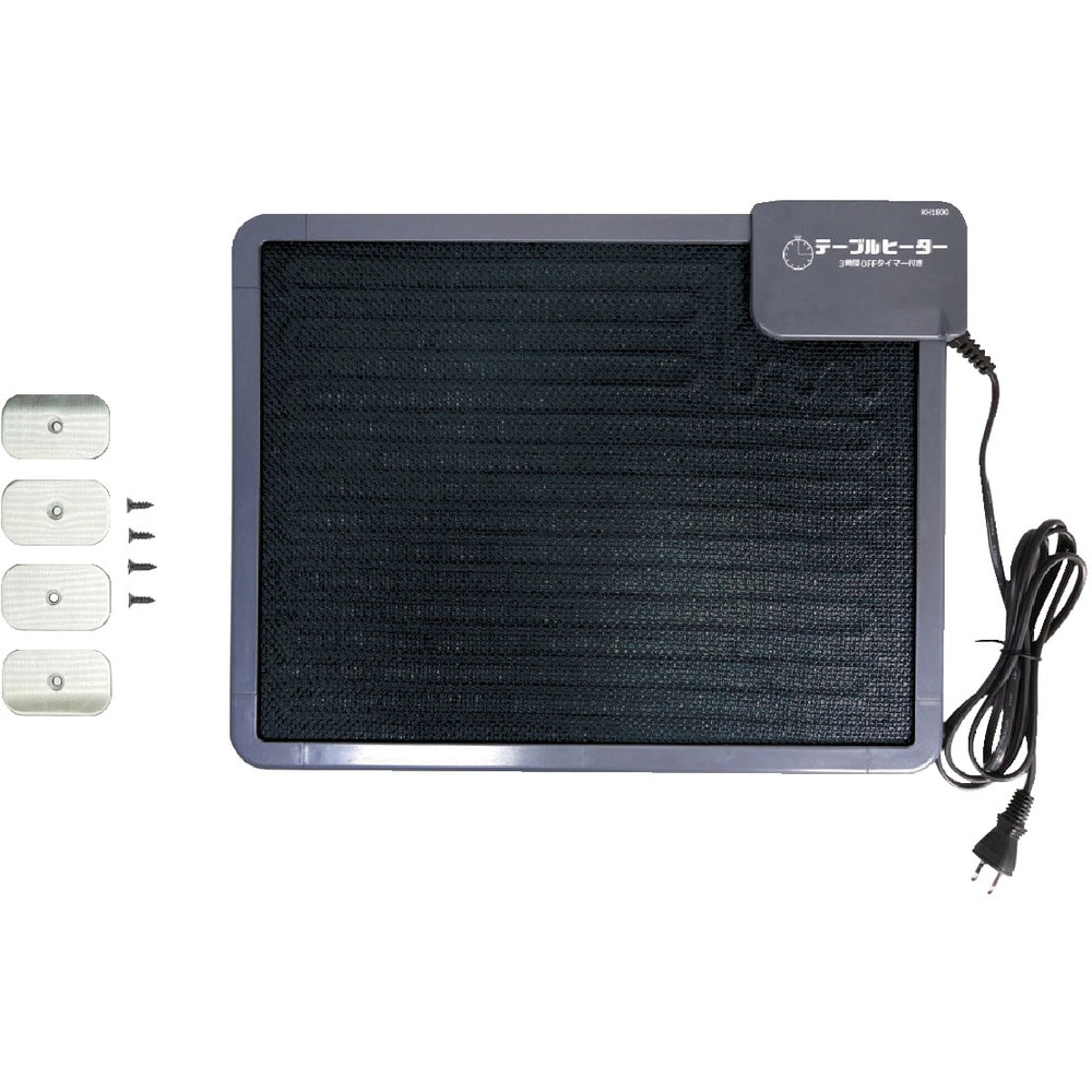 3Hタイマー付きテーブルヒーター KH1800 メーカー直送 ▼返品・キャンセル不可[他商品との同時購入不可]