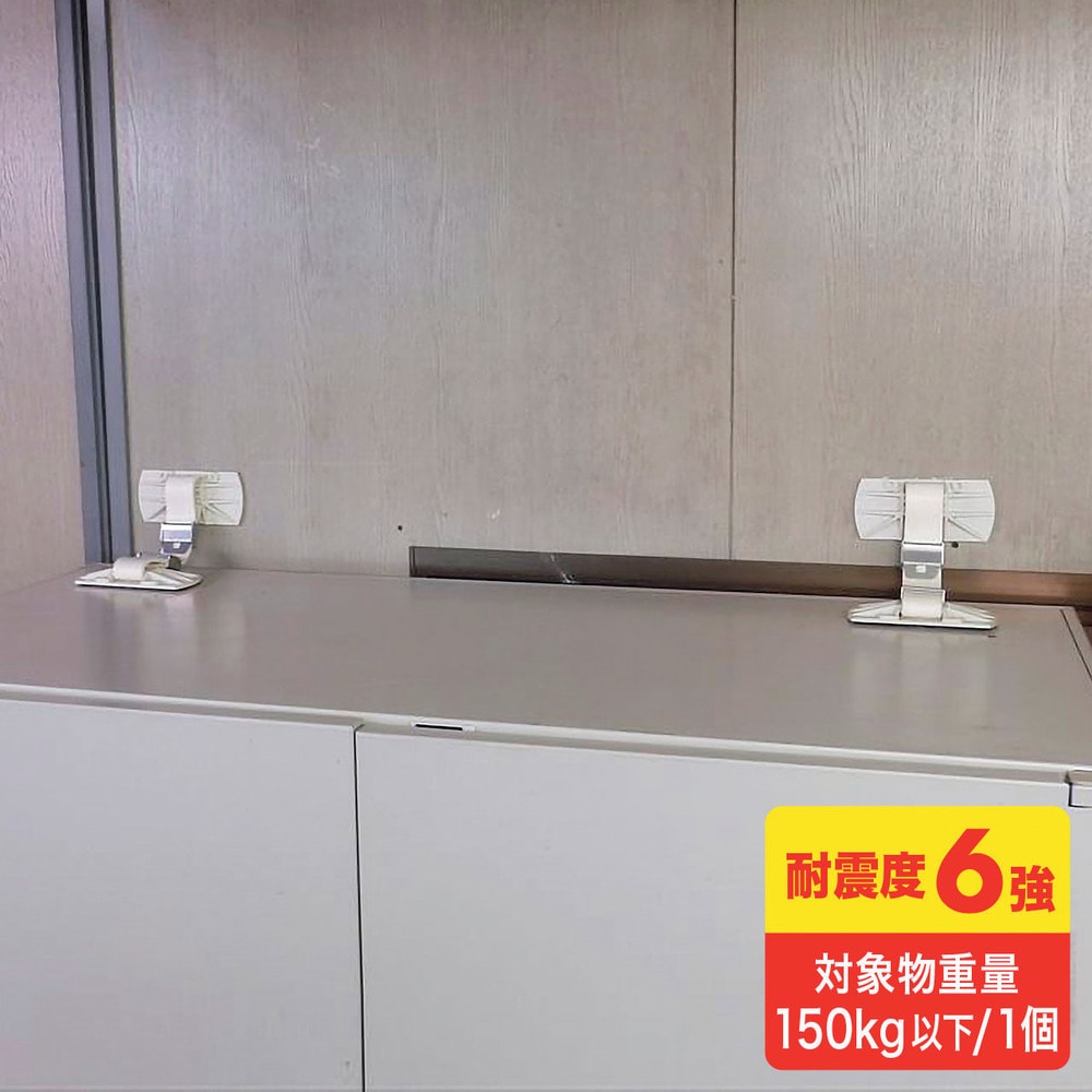 キャビネットホルダー（1個入り） QLE87 メーカー直送 ▼返品・キャンセル不可[他商品との同時購入不可]