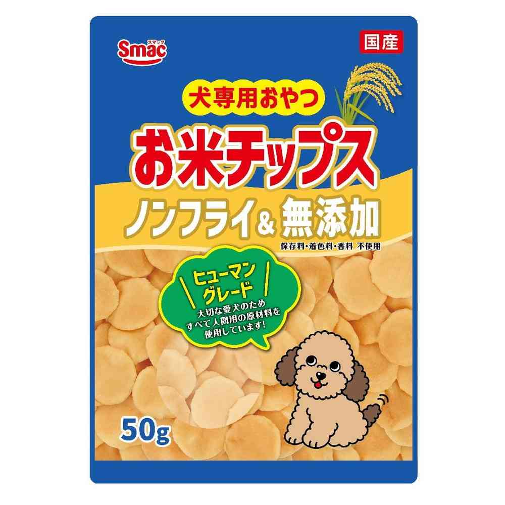 スマック お米チップス 50g
