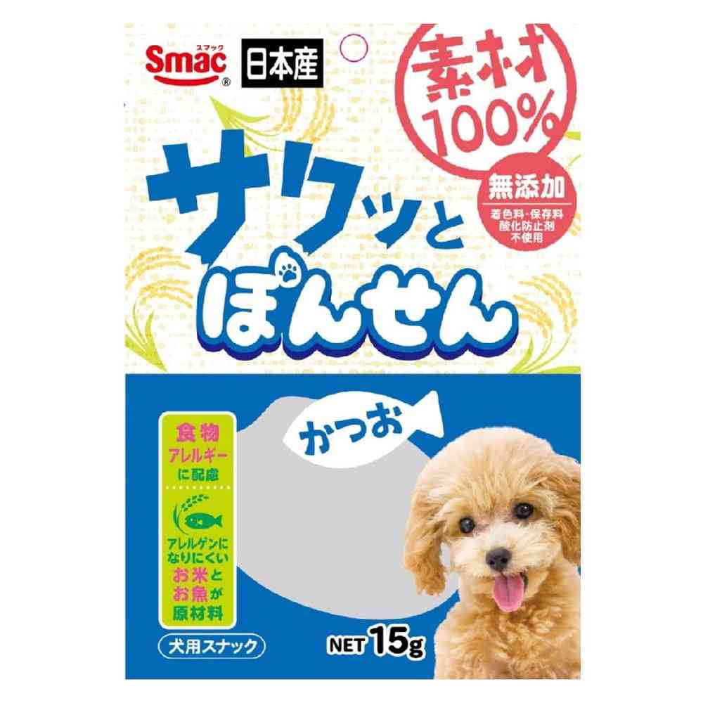 スマック 素材100％ サクッとぽんせん かつお 15g