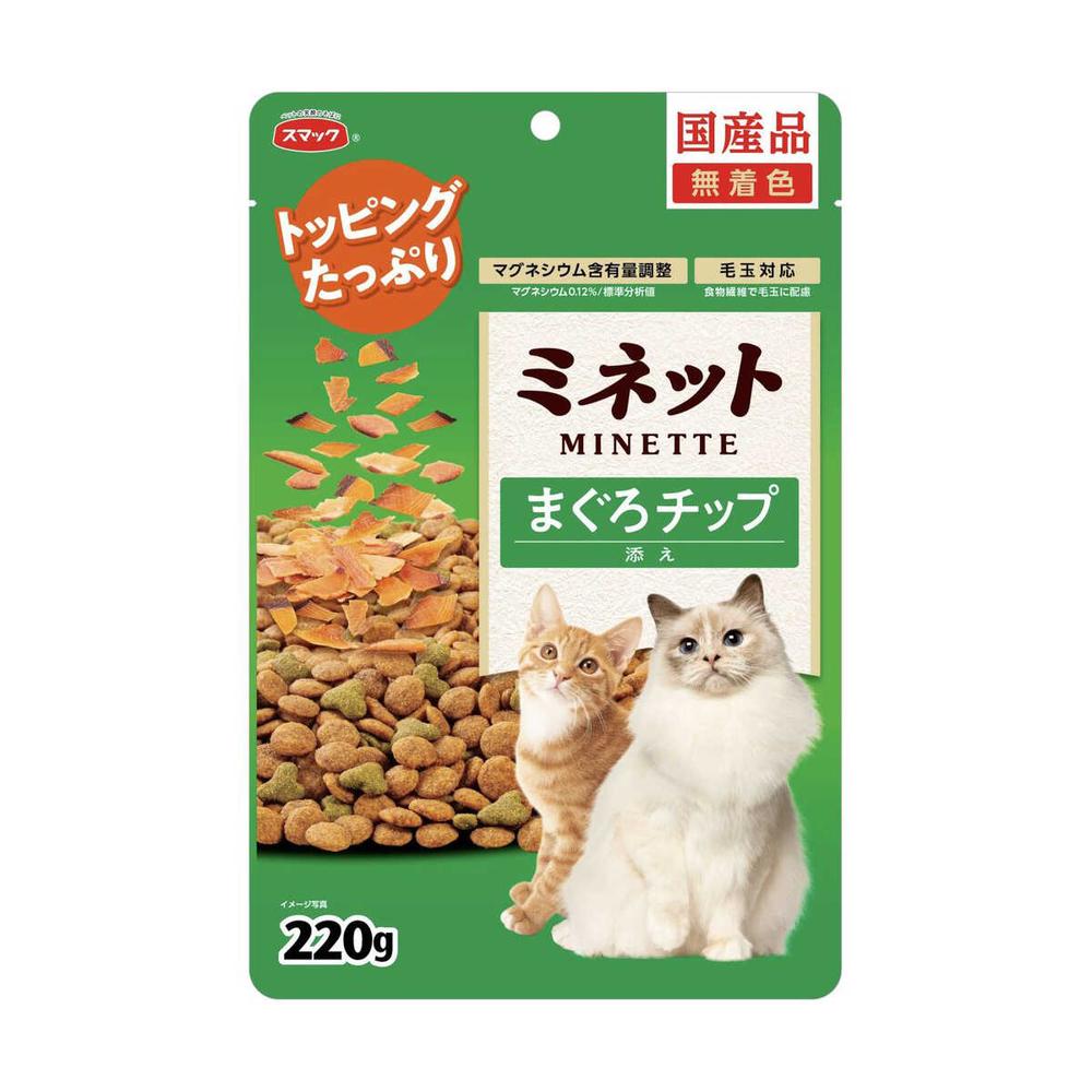 スマック ミネット まぐろチップ添え 220g