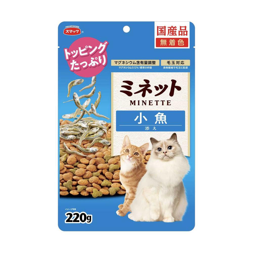 スマック ミネット 小魚添え 220g