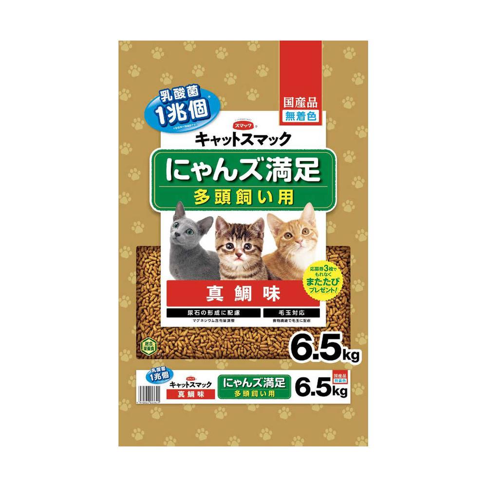 スマック キャットスマック にゃんズ満足 多頭飼い用 真鯛味 6.5kg