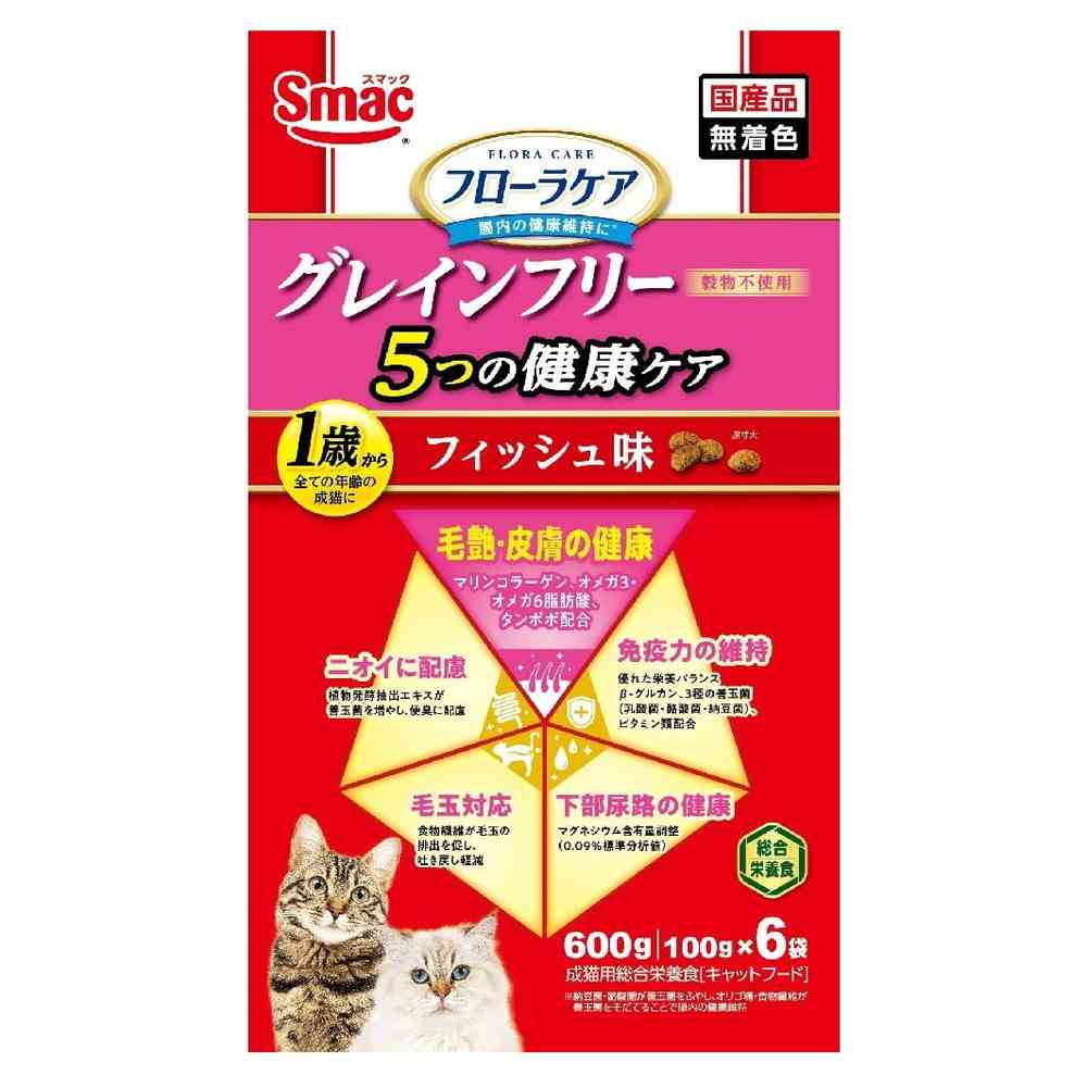 スマック フローラケア キャット グレインフリー 5つの健康ケア 毛艶・皮膚の健康 フィッシュ味 600g（100g×6袋）