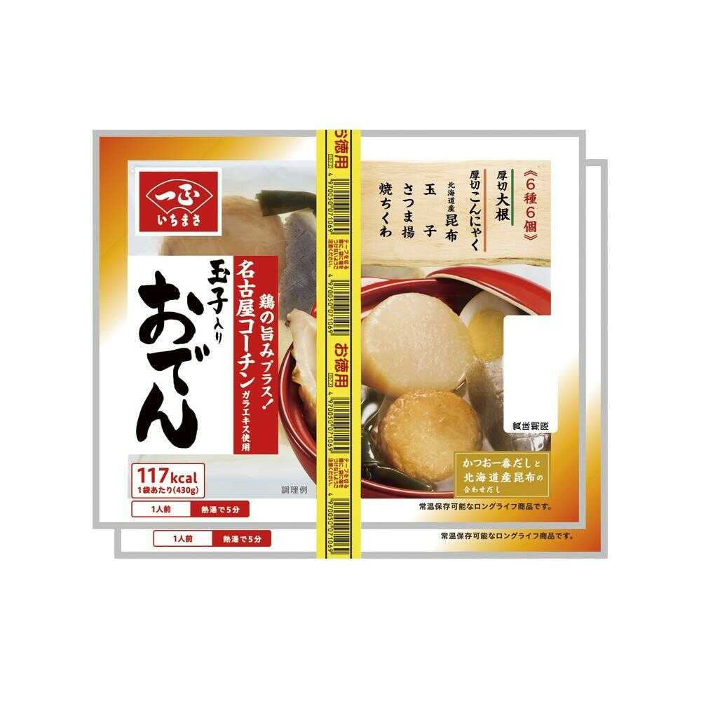◆一正 玉子入りおでん 6種6個 430g（固形量180g）×2   [2個セット]