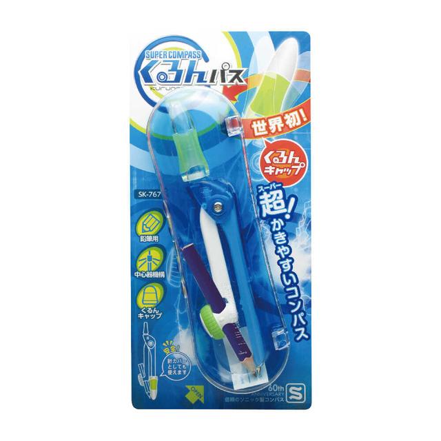 鉛筆コンパス くるんパス 青 SK‐767‐B