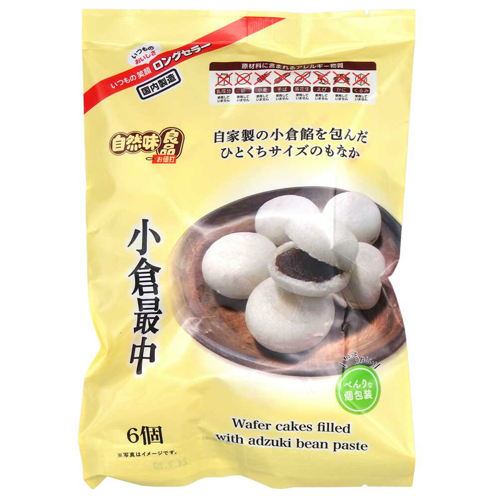 ◆エヌエス 自然味良品 小倉最中 6個   [16個セット]