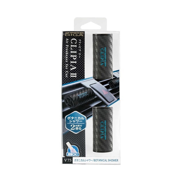栄光社 ギガ・クリッピアII ボタニカルシャワー